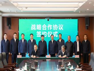 重磅官宣！中國雅江集團董事長、總經理、副總經理官宣